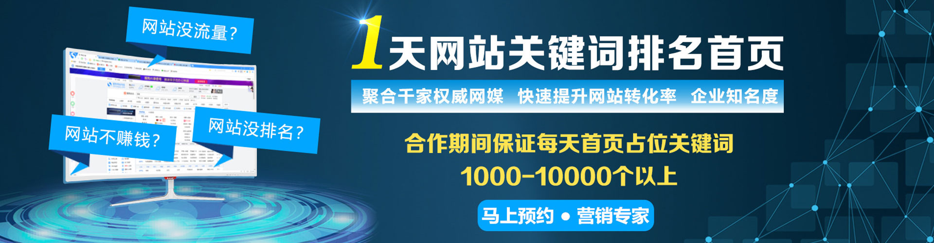 贡山信息流怎么做