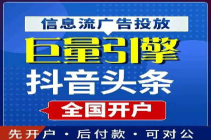 信息流推广效果评估：案例对比研究