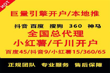 案例分享：信息流代理助力企业品牌升级